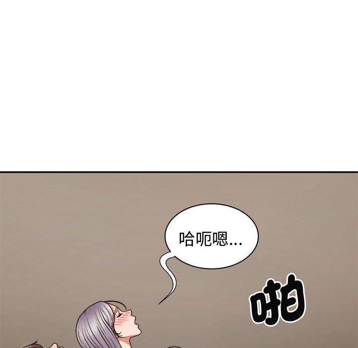 韩国漫画我体内的那个祂韩漫_我体内的那个祂-第51话在线免费阅读-韩国漫画-第60张图片