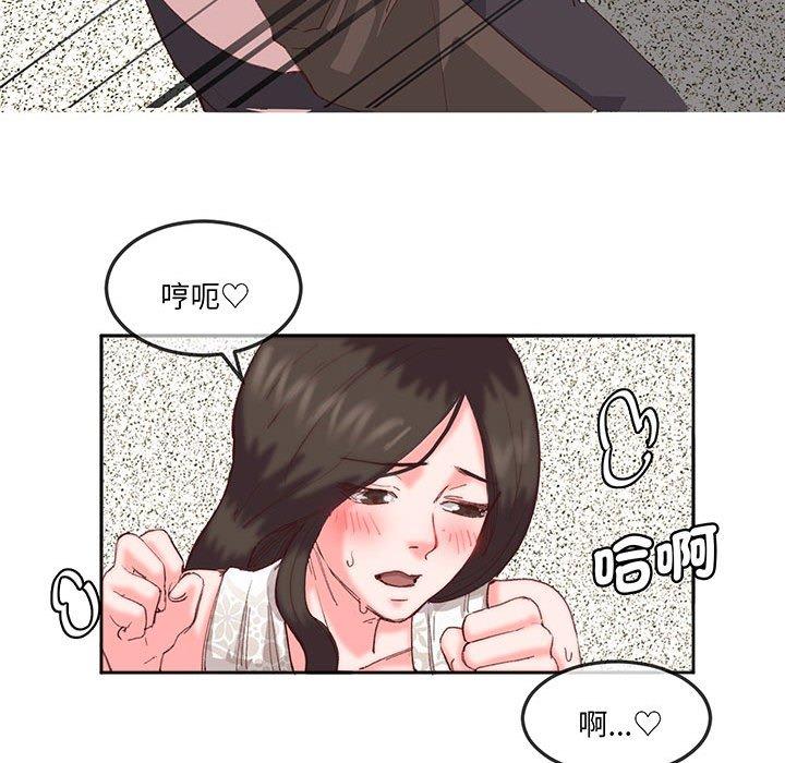 韩国漫画危险邂逅韩漫_危险邂逅-第16话在线免费阅读-韩国漫画-第36张图片