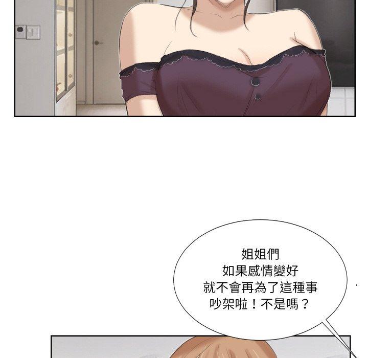 韩国漫画爱上属于别人的妳韩漫_爱上属于别人的妳-第21话在线免费阅读-韩国漫画-第62张图片