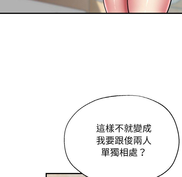 韩国漫画瑜珈初体验韩漫_瑜珈初体验-第50话在线免费阅读-韩国漫画-第73张图片