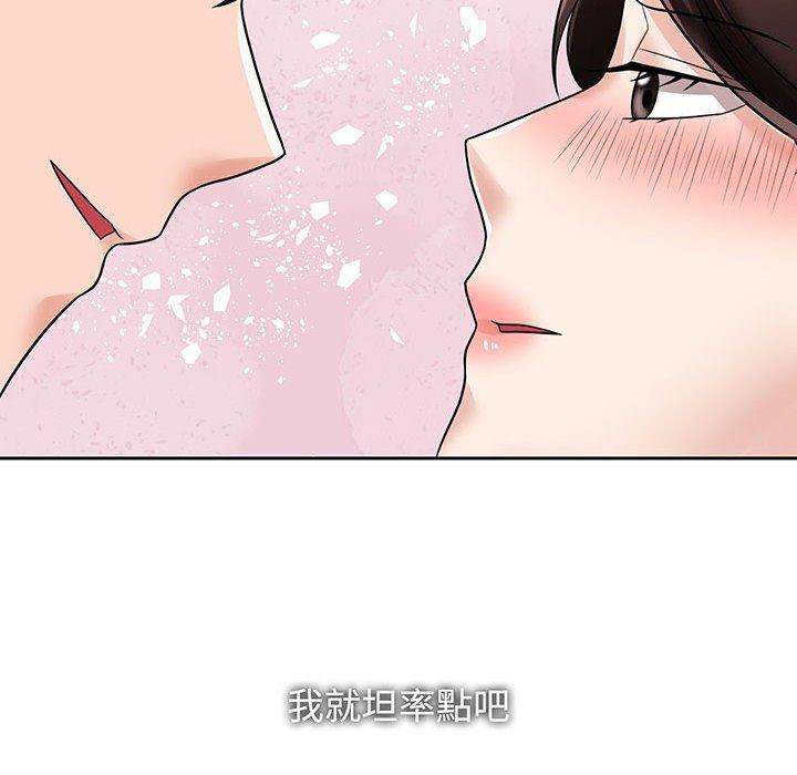 韩国漫画疯了才结婚韩漫_疯了才结婚-第12话在线免费阅读-韩国漫画-第115张图片