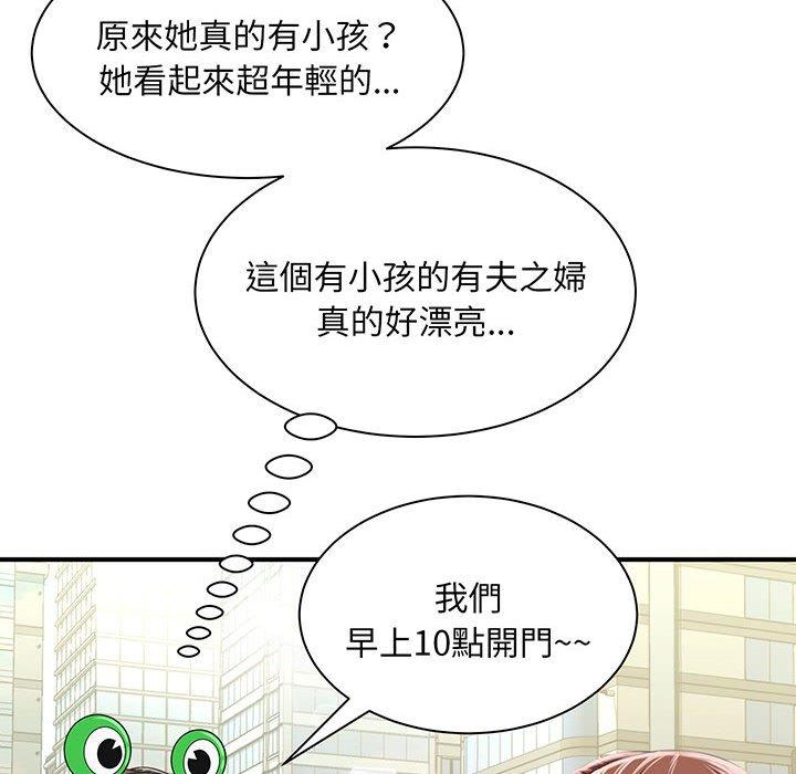 韩国漫画欢迎来到亲子咖啡厅韩漫_欢迎来到亲子咖啡厅-第1话在线免费阅读-韩国漫画-第162张图片