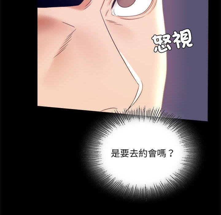 韩国漫画完美妻子的背叛韩漫_完美妻子的背叛-第8话在线免费阅读-韩国漫画-第20张图片