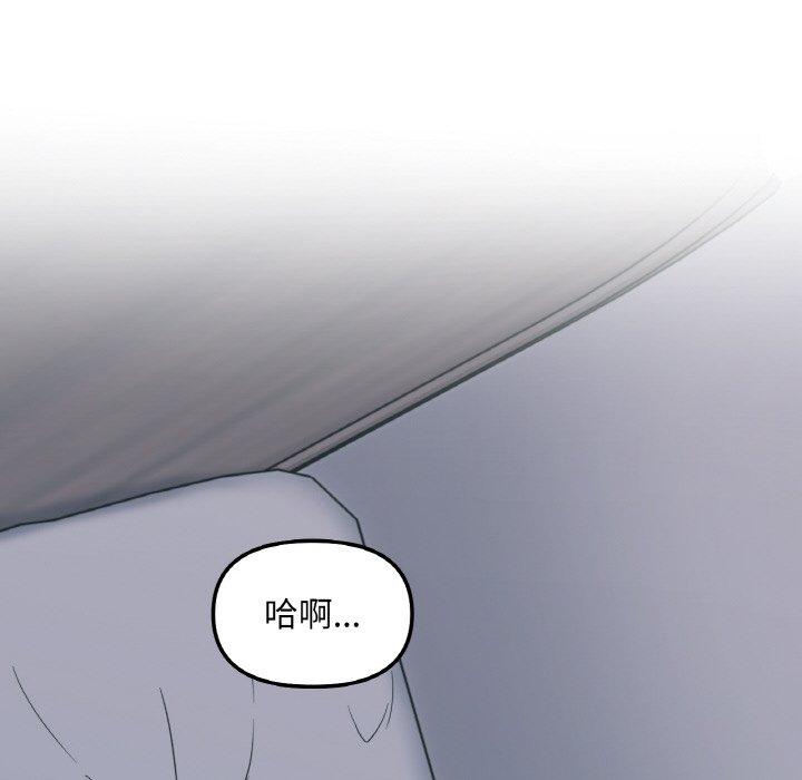 韩国漫画她才不是我姐姐韩漫_她才不是我姐姐-第2话在线免费阅读-韩国漫画-第142张图片