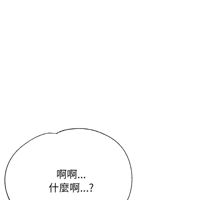 韩国漫画瑜珈初体验韩漫_瑜珈初体验-第50话在线免费阅读-韩国漫画-第138张图片