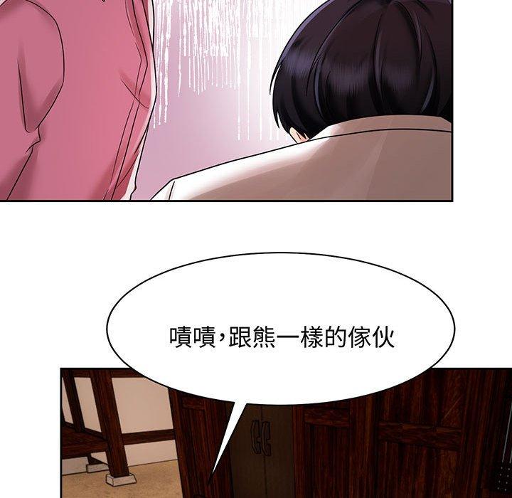 韩国漫画疯了才结婚韩漫_疯了才结婚-第12话在线免费阅读-韩国漫画-第41张图片