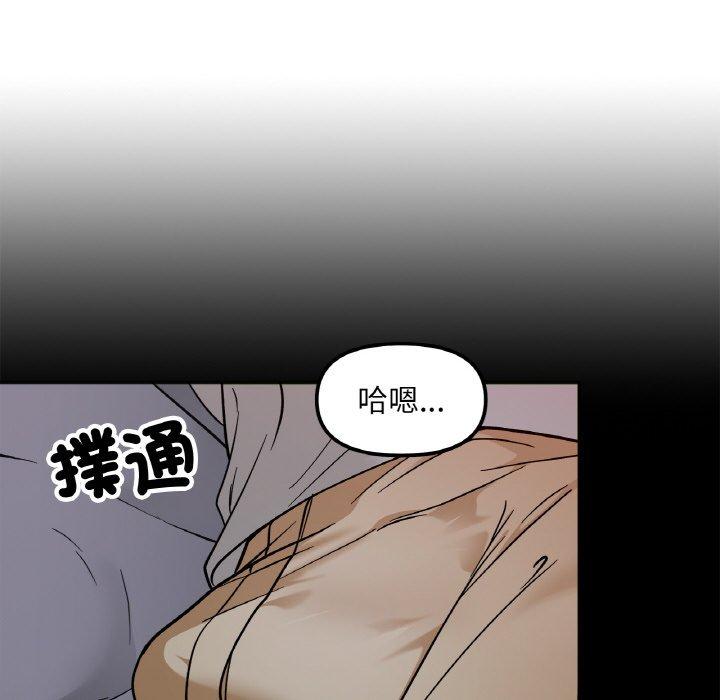 韩国漫画她才不是我姐姐韩漫_她才不是我姐姐-第3话在线免费阅读-韩国漫画-第31张图片