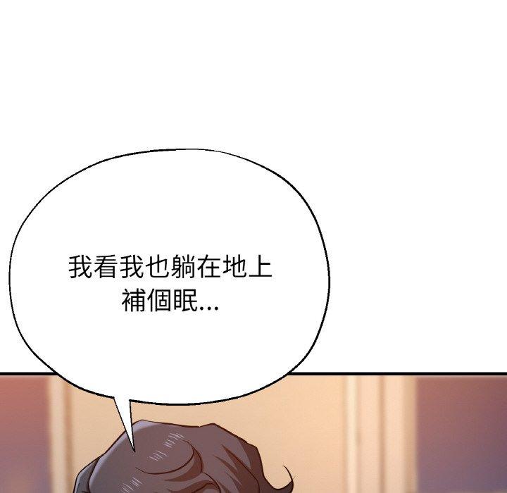 韩国漫画瑜珈初体验韩漫_瑜珈初体验-第50话在线免费阅读-韩国漫画-第113张图片