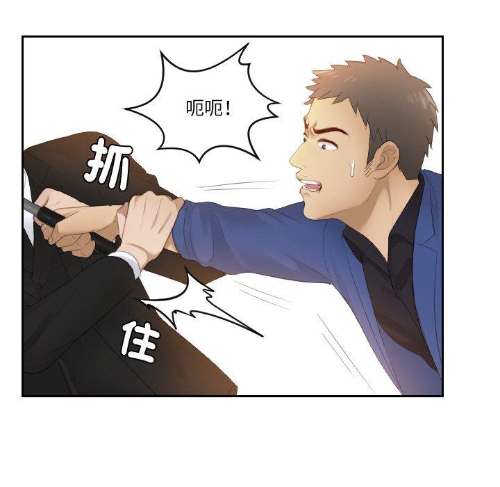 韩国漫画疑难杂症解决师韩漫_疑难杂症解决师-第20话在线免费阅读-韩国漫画-第12张图片