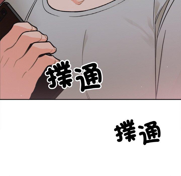 韩国漫画她才不是我姐姐韩漫_她才不是我姐姐-第3话在线免费阅读-韩国漫画-第189张图片