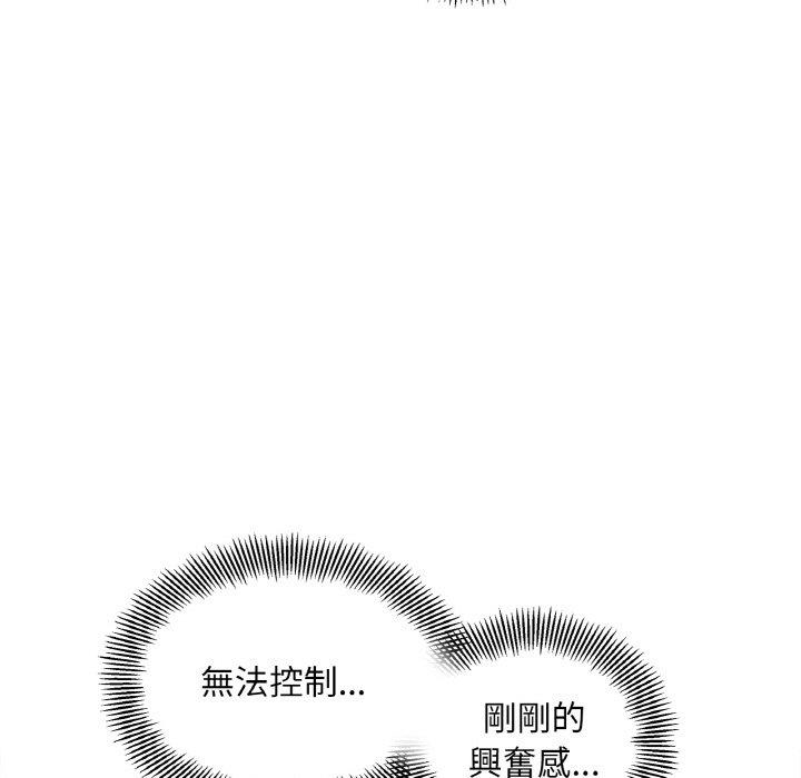 韩国漫画她才不是我姐姐韩漫_她才不是我姐姐-第2话在线免费阅读-韩国漫画-第57张图片