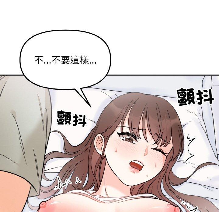 韩国漫画她才不是我姐姐韩漫_她才不是我姐姐-第5话在线免费阅读-韩国漫画-第127张图片