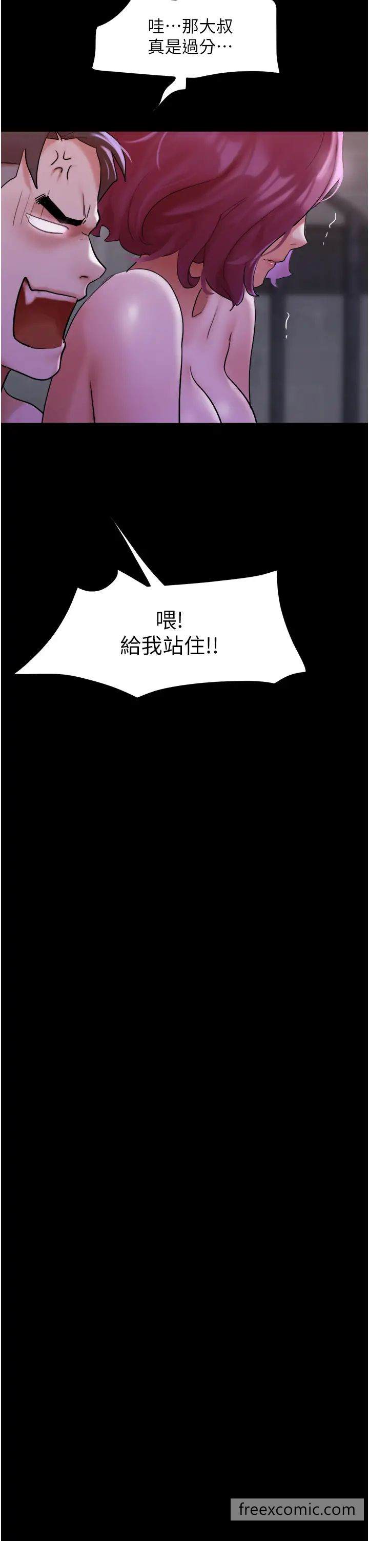 韩国漫画我的兵变女友韩漫_我的兵变女友-第45话-他是不是这样操妳的？在线免费阅读-韩国漫画-第31张图片