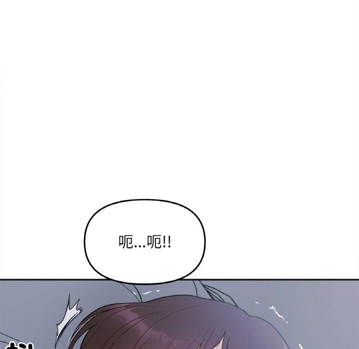 韩国漫画她才不是我姐姐韩漫_她才不是我姐姐-第2话在线免费阅读-韩国漫画-第132张图片