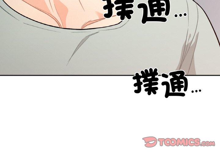 韩国漫画她才不是我姐姐韩漫_她才不是我姐姐-第2话在线免费阅读-韩国漫画-第4张图片