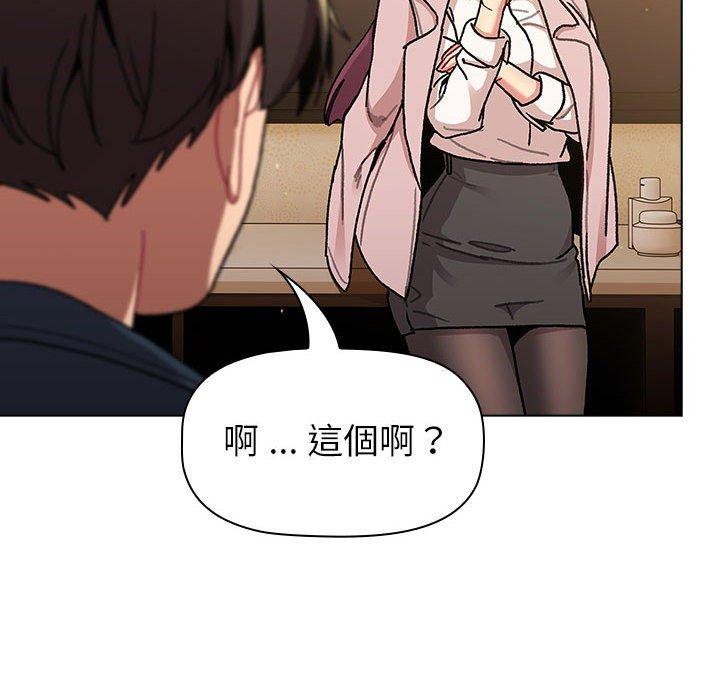 韩国漫画分组换换爱韩漫_分组换换爱-第93话在线免费阅读-韩国漫画-第28张图片