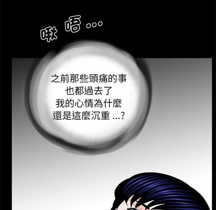 韩国漫画传宗接代好困难韩漫_传宗接代好困难-第21话在线免费阅读-韩国漫画-第46张图片