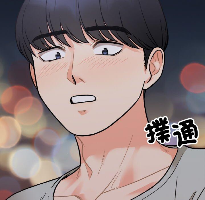 韩国漫画她才不是我姐姐韩漫_她才不是我姐姐-第3话在线免费阅读-韩国漫画-第188张图片