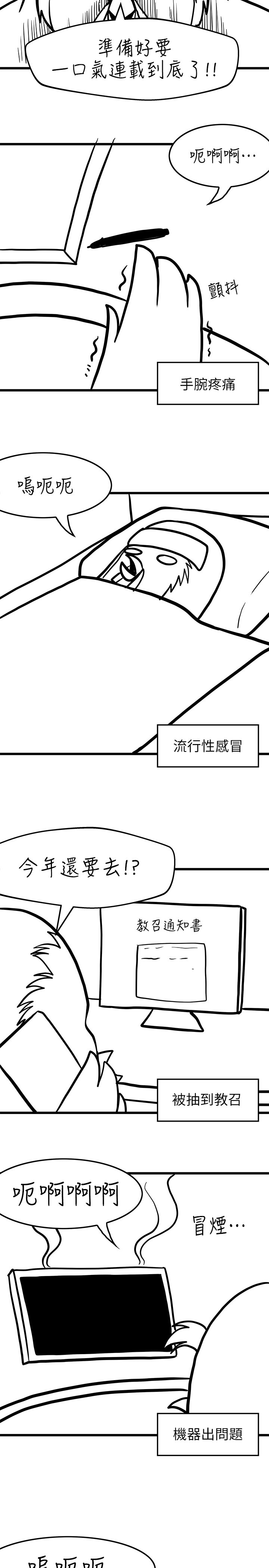 韩国漫画顶级按摩师韩漫_顶级按摩师-后记在线免费阅读-韩国漫画-第2张图片