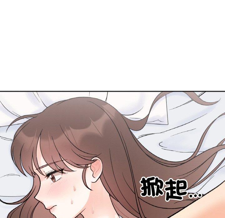 韩国漫画她才不是我姐姐韩漫_她才不是我姐姐-第5话在线免费阅读-韩国漫画-第73张图片