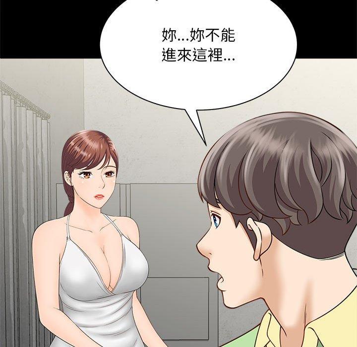 韩国漫画欢迎来到亲子咖啡厅韩漫_欢迎来到亲子咖啡厅-第4话在线免费阅读-韩国漫画-第158张图片