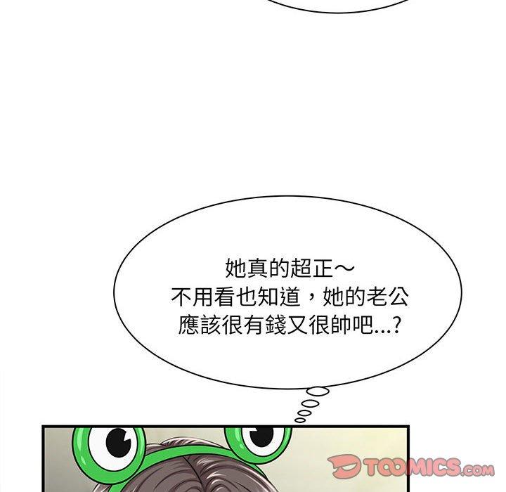 韩国漫画欢迎来到亲子咖啡厅韩漫_欢迎来到亲子咖啡厅-第1话在线免费阅读-韩国漫画-第164张图片