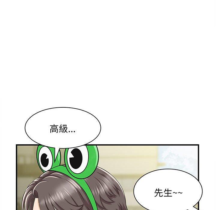 韩国漫画欢迎来到亲子咖啡厅韩漫_欢迎来到亲子咖啡厅-第1话在线免费阅读-韩国漫画-第157张图片