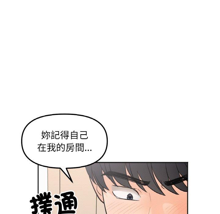 韩国漫画她才不是我姐姐韩漫_她才不是我姐姐-第4话在线免费阅读-韩国漫画-第155张图片