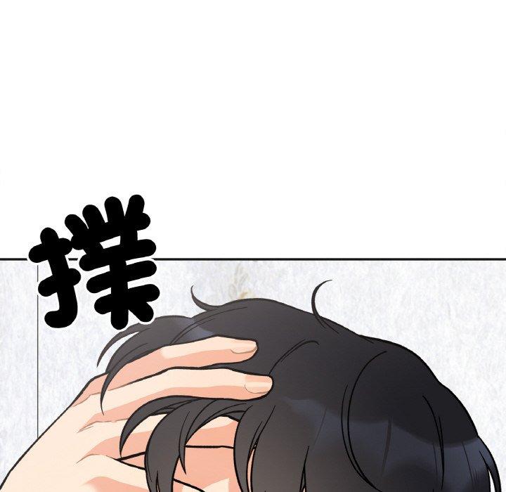 韩国漫画她才不是我姐姐韩漫_她才不是我姐姐-第2话在线免费阅读-韩国漫画-第197张图片