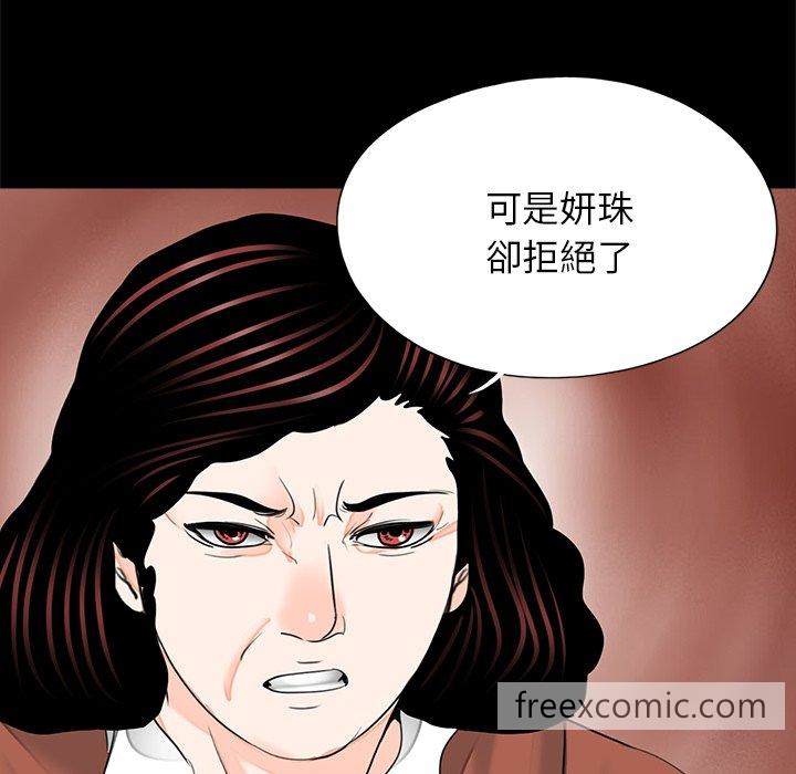 韩国漫画传宗接代好困难韩漫_传宗接代好困难-第21话在线免费阅读-韩国漫画-第71张图片