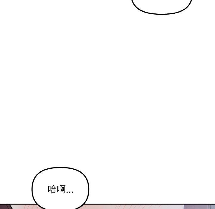 韩国漫画她才不是我姐姐韩漫_她才不是我姐姐-第2话在线免费阅读-韩国漫画-第99张图片