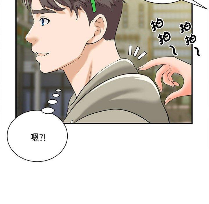 韩国漫画欢迎来到亲子咖啡厅韩漫_欢迎来到亲子咖啡厅-第1话在线免费阅读-韩国漫画-第158张图片