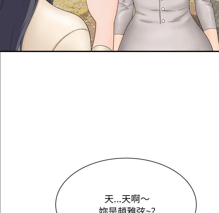 韩国漫画欢迎来到亲子咖啡厅韩漫_欢迎来到亲子咖啡厅-第4话在线免费阅读-韩国漫画-第59张图片