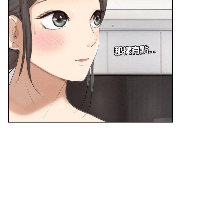 韩国漫画爱上属于别人的妳韩漫_爱上属于别人的妳-第21话在线免费阅读-韩国漫画-第51张图片