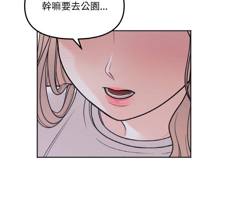 韩国漫画她才不是我姐姐韩漫_她才不是我姐姐-第4话在线免费阅读-韩国漫画-第5张图片