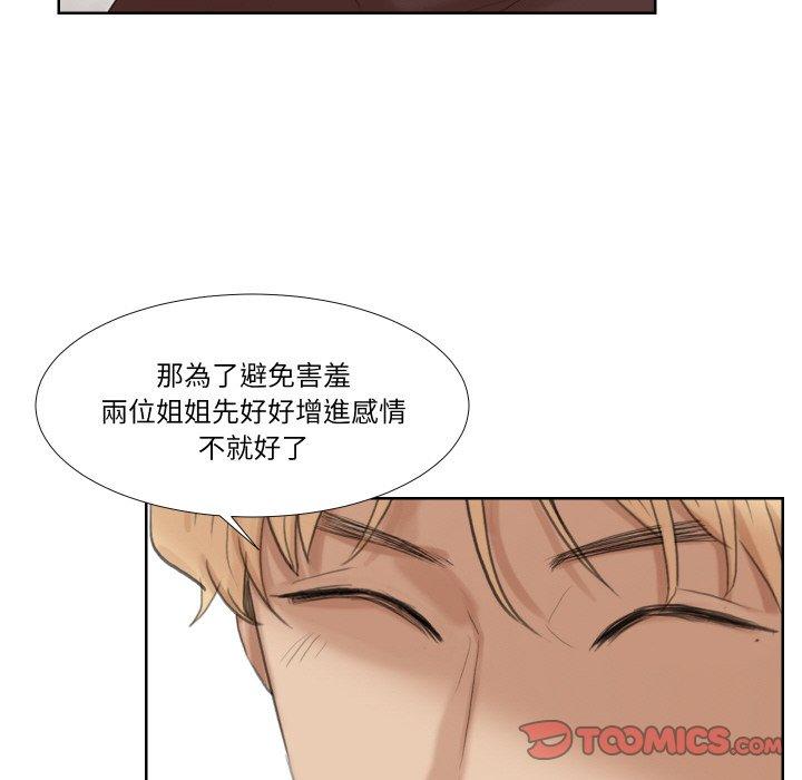 韩国漫画爱上属于别人的妳韩漫_爱上属于别人的妳-第21话在线免费阅读-韩国漫画-第58张图片