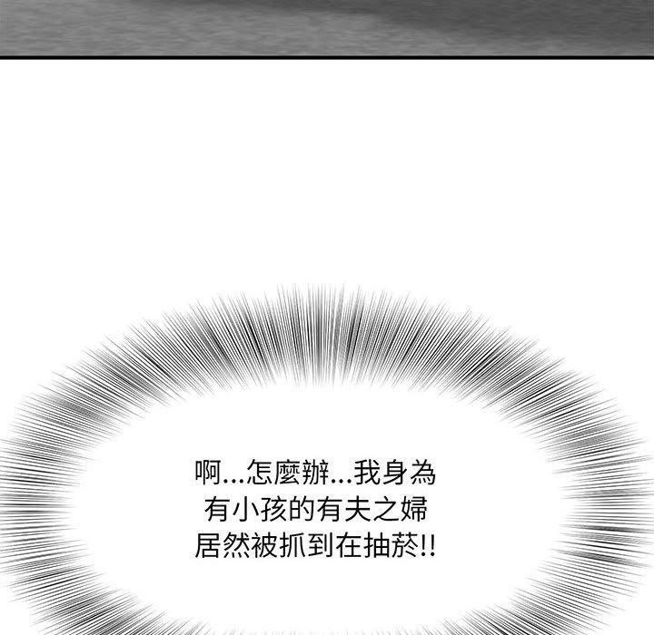 韩国漫画欢迎来到亲子咖啡厅韩漫_欢迎来到亲子咖啡厅-第1话在线免费阅读-韩国漫画-第232张图片