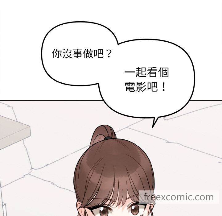 韩国漫画她才不是我姐姐韩漫_她才不是我姐姐-第1话在线免费阅读-韩国漫画-第203张图片