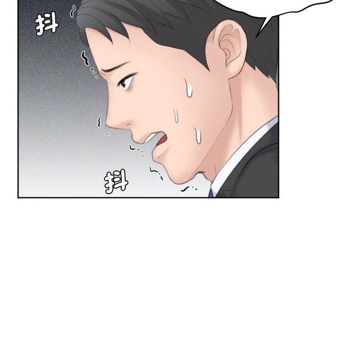 韩国漫画熟女都爱我韩漫_熟女都爱我-第17话在线免费阅读-韩国漫画-第80张图片