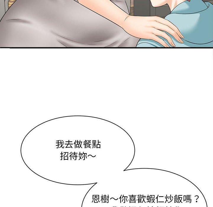 韩国漫画欢迎来到亲子咖啡厅韩漫_欢迎来到亲子咖啡厅-第3话在线免费阅读-韩国漫画-第29张图片