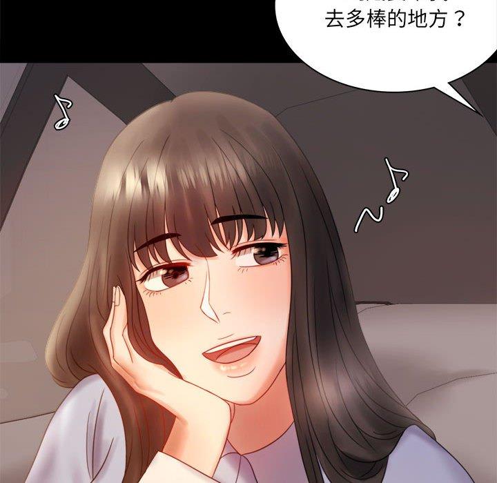 韩国漫画完美妻子的背叛韩漫_完美妻子的背叛-第8话在线免费阅读-韩国漫画-第163张图片