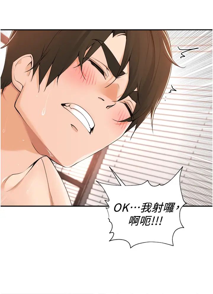 韩国漫画工做狂女上司韩漫_工做狂女上司-第39话-老婆，来拚二胎！在线免费阅读-韩国漫画-第29张图片