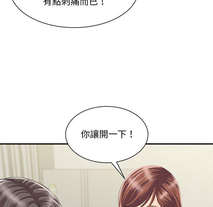 韩国漫画欢迎来到亲子咖啡厅韩漫_欢迎来到亲子咖啡厅-第3话在线免费阅读-韩国漫画-第41张图片