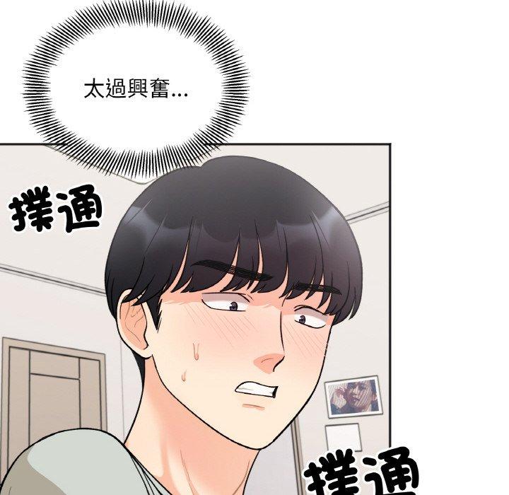 韩国漫画她才不是我姐姐韩漫_她才不是我姐姐-第5话在线免费阅读-韩国漫画-第130张图片