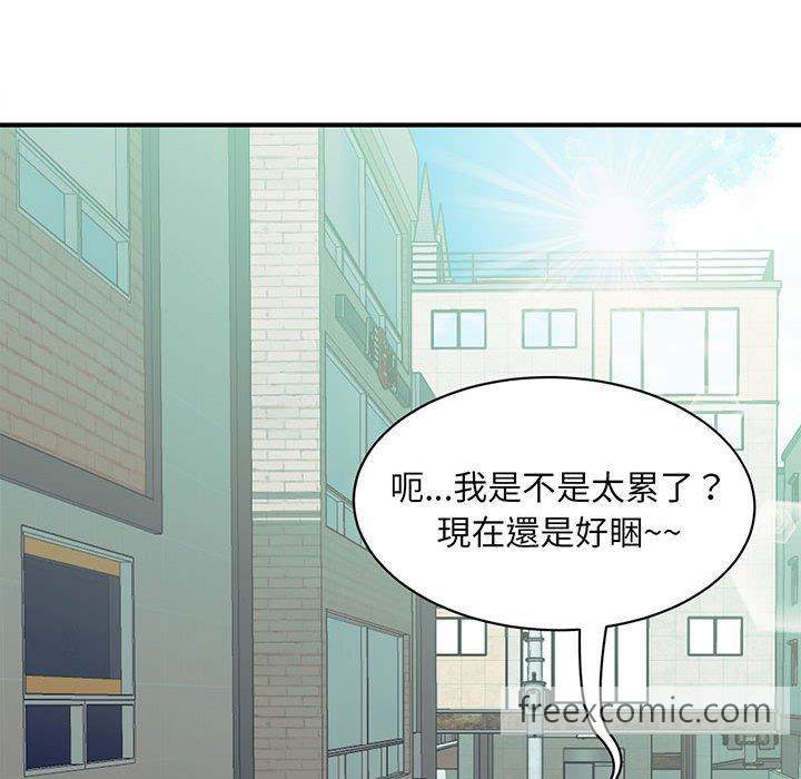 韩国漫画欢迎来到亲子咖啡厅韩漫_欢迎来到亲子咖啡厅-第1话在线免费阅读-韩国漫画-第217张图片