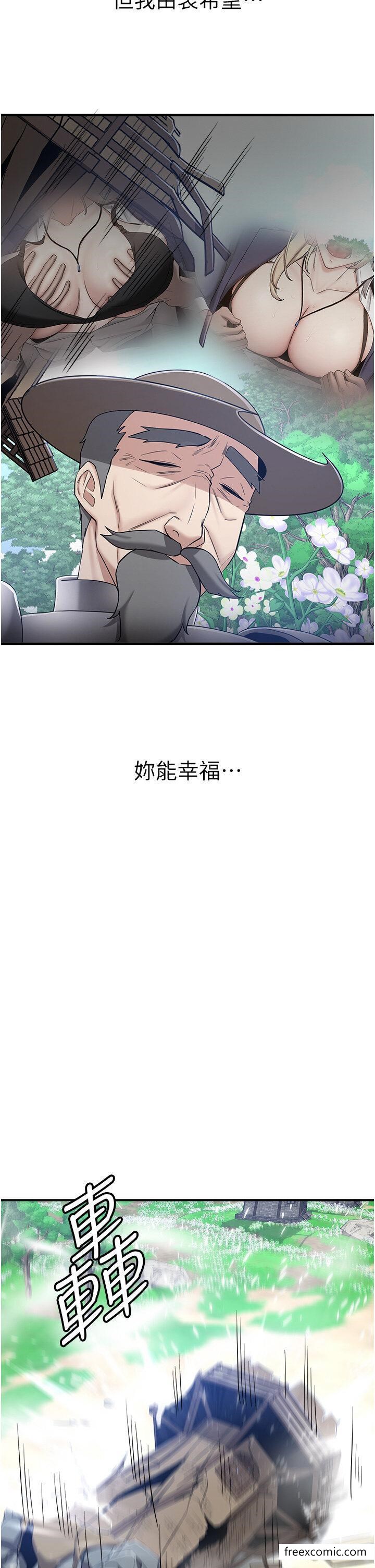 韩国漫画抢女友速成班韩漫_抢女友速成班-第28话-他看到妳就硬起来了在线免费阅读-韩国漫画-第35张图片