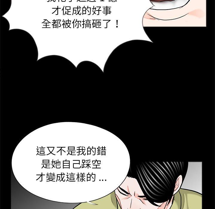 韩国漫画传宗接代好困难韩漫_传宗接代好困难-第21话在线免费阅读-韩国漫画-第15张图片