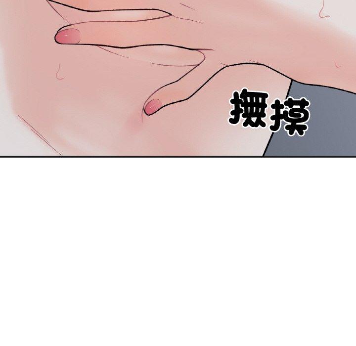 韩国漫画她才不是我姐姐韩漫_她才不是我姐姐-第2话在线免费阅读-韩国漫画-第110张图片