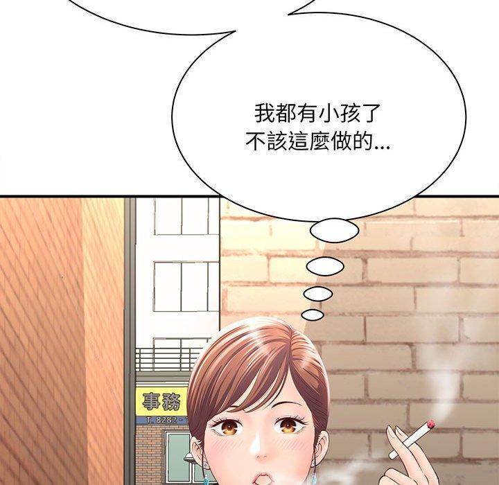 韩国漫画欢迎来到亲子咖啡厅韩漫_欢迎来到亲子咖啡厅-第1话在线免费阅读-韩国漫画-第221张图片