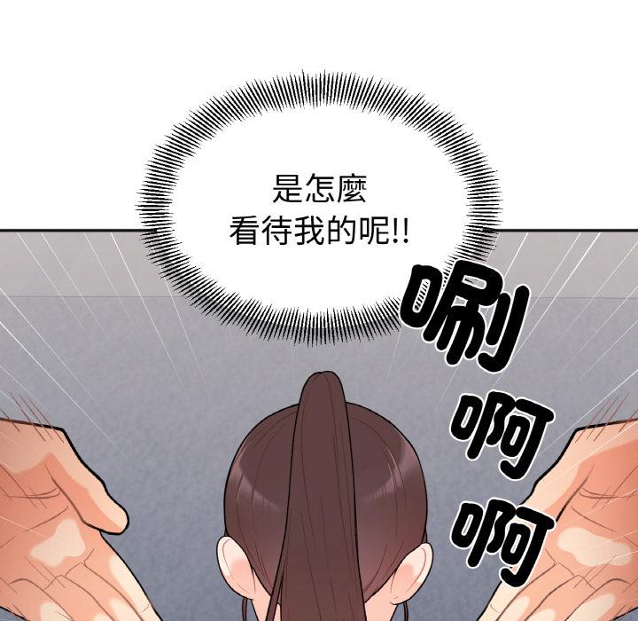 韩国漫画她才不是我姐姐韩漫_她才不是我姐姐-第1话在线免费阅读-韩国漫画-第259张图片